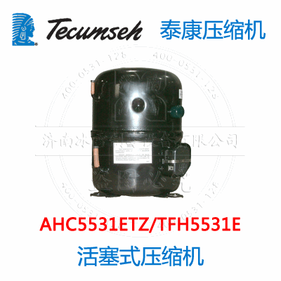 AHC5531ETZ/TFH5531E