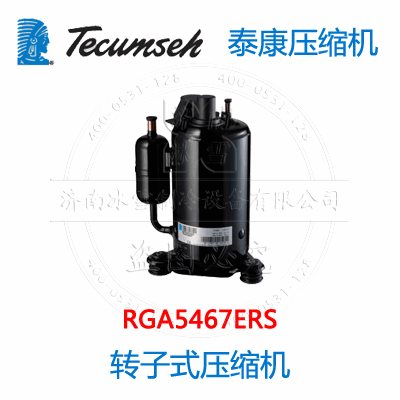 RGA5467ERS